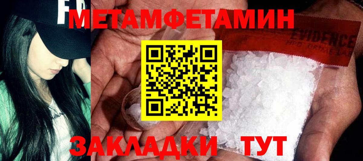 Топки  Амфетамин  Вход с VPN  АМФЕТАМИН VHQ 