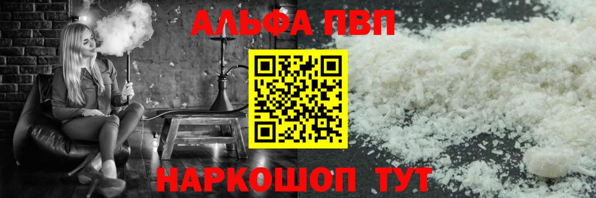 APVP СК КРИС Топки