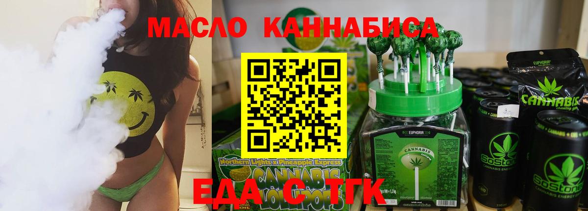 Canna-Cookies марихуана Топки