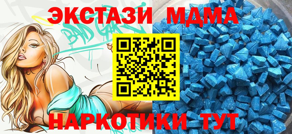 ЭКСТАЗИ бентли  Вход с VPN  Топки 