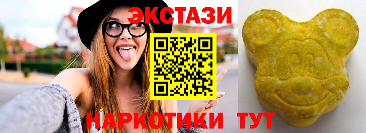 Экстази louis Vuitton Топки