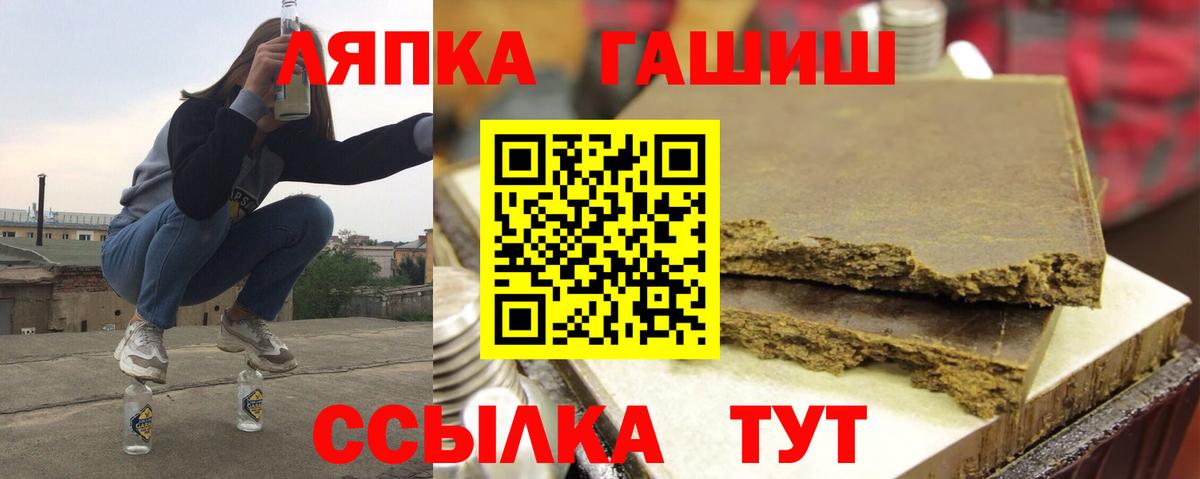 Гашиш Ice-O-Lator Топки