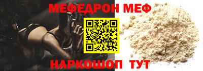 PSILOCYBIN Бугуруслан