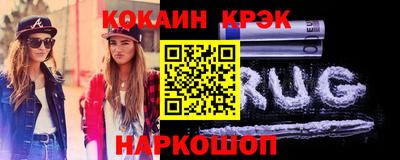 кристаллы Будённовск