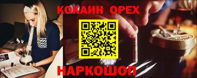 марки nbome Бузулук