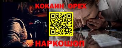 марки nbome Бузулук