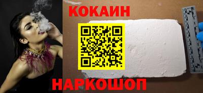 кристаллы Будённовск