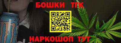 кристаллы Будённовск