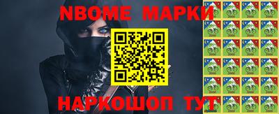 кристаллы Будённовск