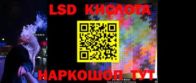 кристаллы Будённовск