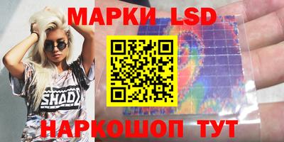 марки nbome Бузулук
