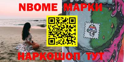 кристаллы Будённовск