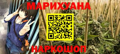 марки nbome Бузулук