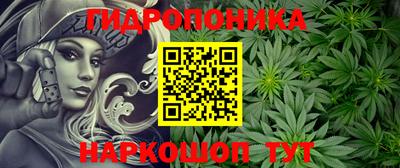 кристаллы Будённовск