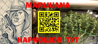 марки nbome Бузулук