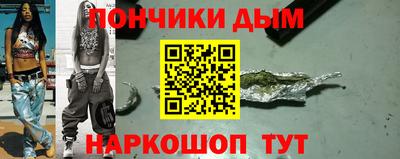 марки nbome Бузулук