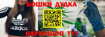 кристаллы Будённовск