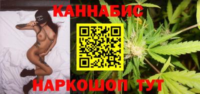 кристаллы Будённовск