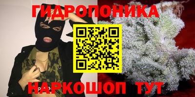 кристаллы Будённовск