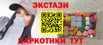 марки nbome Бузулук