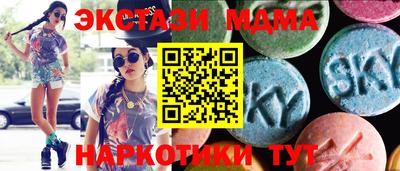PSILOCYBIN Бугуруслан