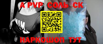 марки nbome Бузулук