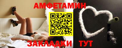кристаллы Будённовск