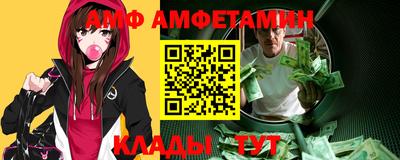 кристаллы Будённовск