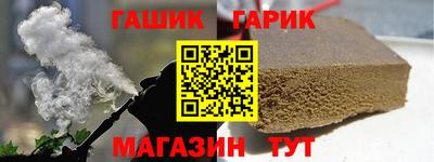 кристаллы Будённовск