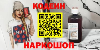PSILOCYBIN Бугуруслан