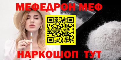 марки nbome Бузулук