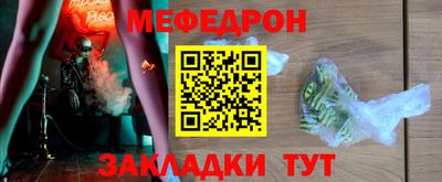 кристаллы Будённовск