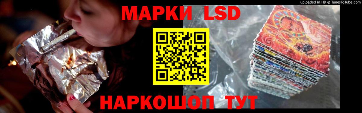 Топки  LSD-25 экстази кислота  Лсд 25 экстази кислота  Вход с VPN 
