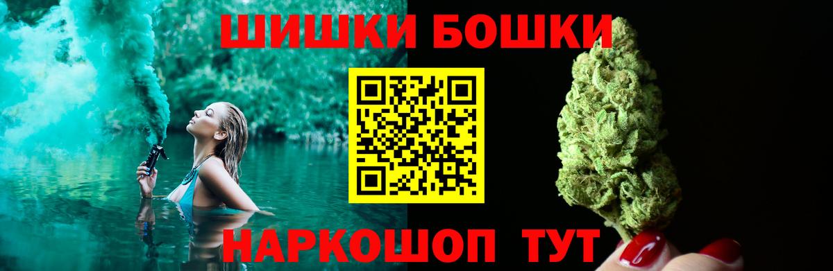 Топки  Канабис сатива  МАРИХУАНА конопля  Вход с VPN  Конопля Ganja 